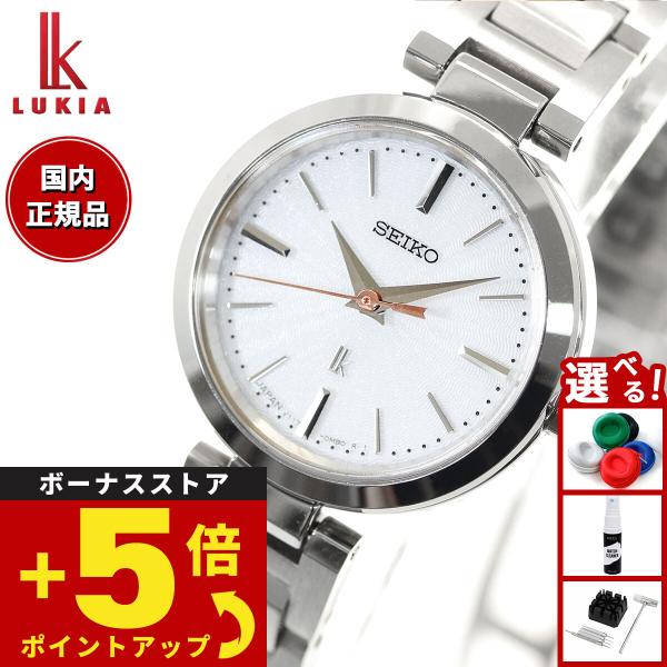 ルキア セイコー ソーラー 腕時計 レディース SSVR139 SEIKO LUKIA