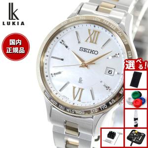 LUKIA お取り寄せ セイコー ルキア SEIKO オープンハートメカニカル