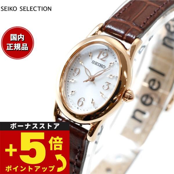 セイコー セレクション ソーラー 腕時計 レディース SWFA148 SEIKO