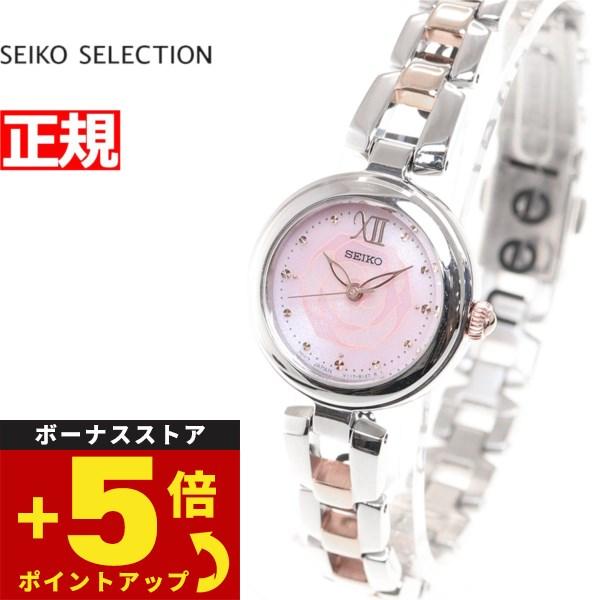 セイコー セレクション ソーラー 腕時計 レディース SWFA193 SEIKO SELECTION