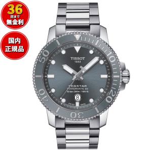 ティソ TISSOT 腕時計 メンズ シースター 1000 SEASTAR 1000 POWERMATIC 80 自動巻き T120.407.11.081.01｜neel-garmin