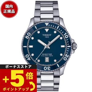 ティソ TISSOT シースター SEASTAR 1000 T120.410.11.041.00 ダイバーズウォッチ 腕時計 メンズ｜neel-garmin