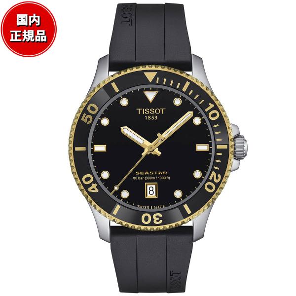 ティソ TISSOT シースター SEASTAR 1000 T120.410.27.051.00 ダ...