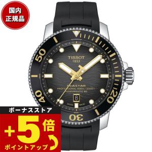 ティソ TISSOT 腕時計 メンズ シースター 2000 プロフェッショナル T120.607.17.441.01｜neel-garmin