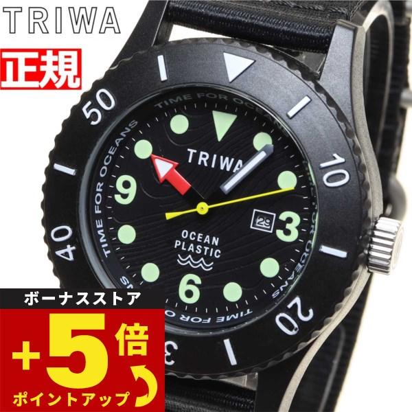 倍々+5倍！最大ポイント26倍！本日限定！トリワ TRIWA 腕時計 メンズ タイムフォーオーシャン...