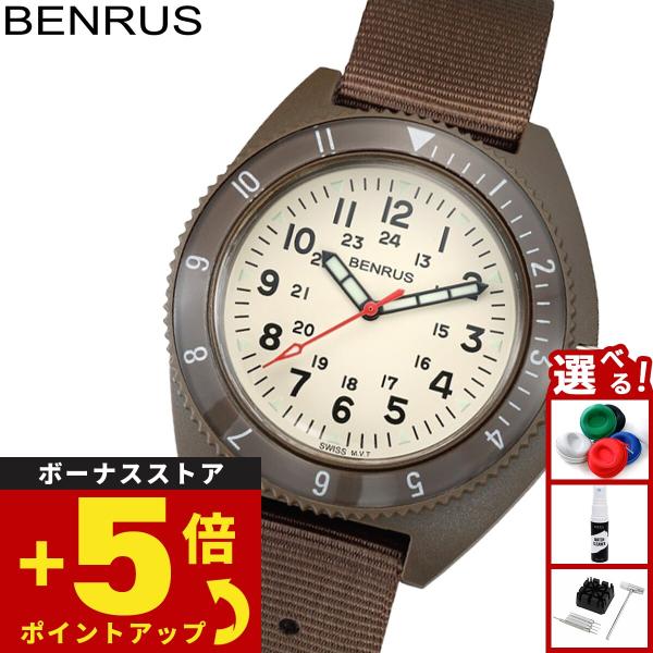 ベンラス BENRUS 限定生産 腕時計 メンズ TYPE-III OLIVE IVORY Clas...