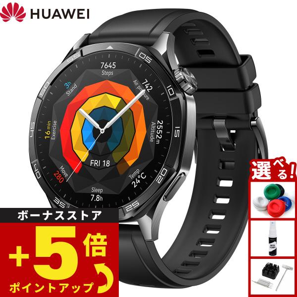 ファーウェイ HUAWEI スマートウォッチ WATCH GT5 46mm VLI-B19-BK ブ...