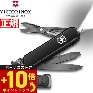 【新品☆未使用】ビクトリノックス　スイスチャンプ　ブラック　マルチツール VICTORINOX（ビクトリノックス） 公式 スイスチャンプ 全4色 正規品