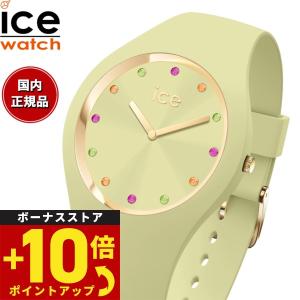 アイスウォッチ ICE-WATCH 腕時計 レディース アイスコスモ ICE cosmos 022361｜neel-selectshop