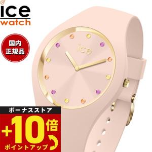 アイスウォッチ ICE-WATCH 腕時計 レディース アイスコスモ ICE cosmos 022458｜neel-selectshop