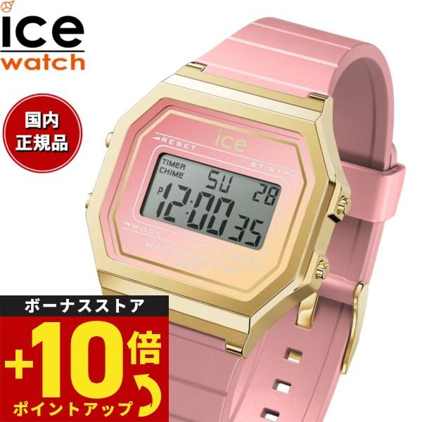アイスウォッチ ICE-WATCH 腕時計 レディース アイスデジット レトロ サンセット 0227...