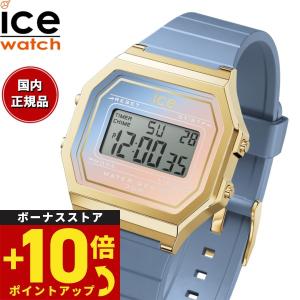 アイスウォッチ ICE-WATCH 腕時計 レディース アイスデジット レトロ サンセット 022717｜neel-selectshop