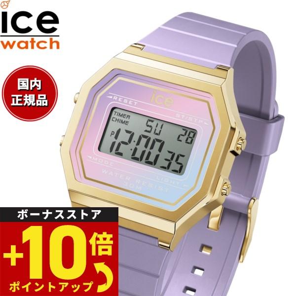 アイスウォッチ ICE-WATCH 腕時計 レディース アイスデジット レトロ サンセット 0227...