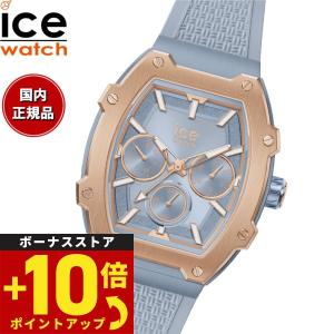アイスウォッチ ICE-WATCH 腕時計 レディース アイスボリデイ ICE boliday 022860｜neel-selectshop