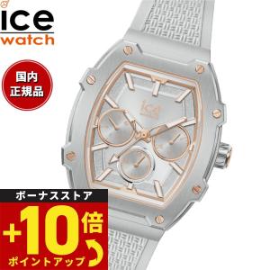 アイスウォッチ ICE-WATCH 腕時計 レディース アイスボリデイ ICE boliday 022865｜neel-selectshop