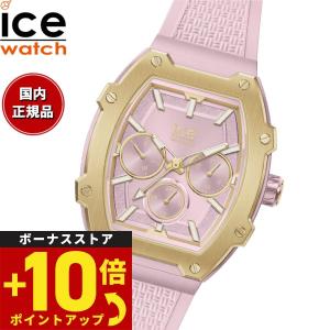 アイスウォッチ ICE-WATCH 腕時計 レディース アイスボリデイ ICE boliday 022863｜neel-selectshop