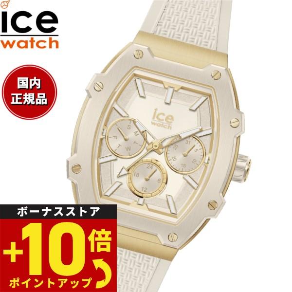 エントリーで+4倍！5月5日！アイスウォッチ ICE-WATCH 腕時計 レディース アイスボリデイ...