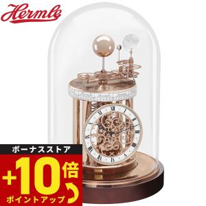 ヘルムレ Hermle 置き時計 アストロラビウム ASTROLABIUM 天体時計 22851-072987 日本限定15台