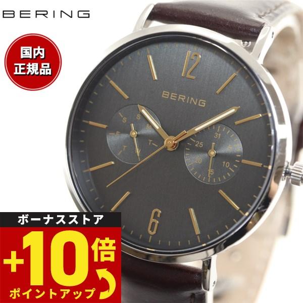 倍々+10倍！最大ポイント35倍！4月25日！ベーリング BERING 日本限定モデル 14236-...