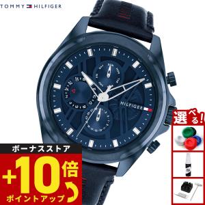 トミーヒルフィガー TOMMY HILFIGER 腕時計 メンズ JAX 1710655