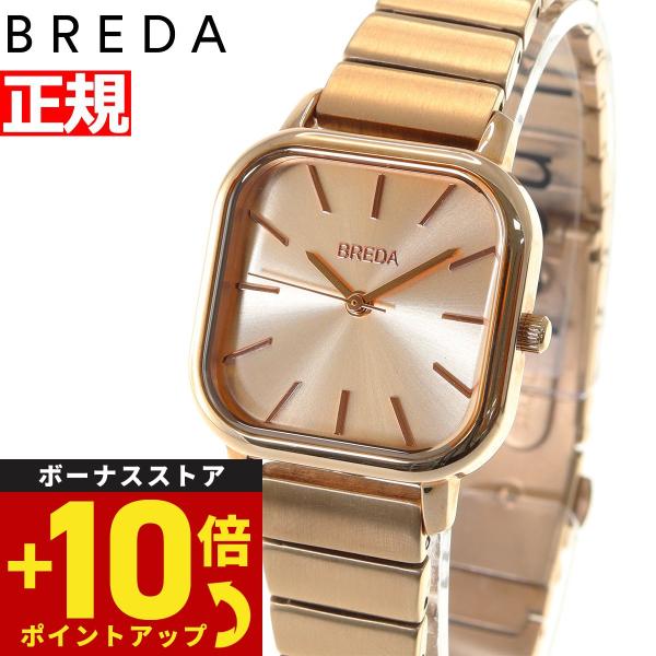 倍々+10倍！最大ポイント31倍！本日限定！ブレダ BREDA 腕時計 レディース 1735d