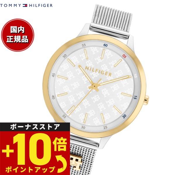 倍々+10倍！最大ポイント35倍！本日限定！トミーヒルフィガー TOMMY HILFIGER 腕時計...