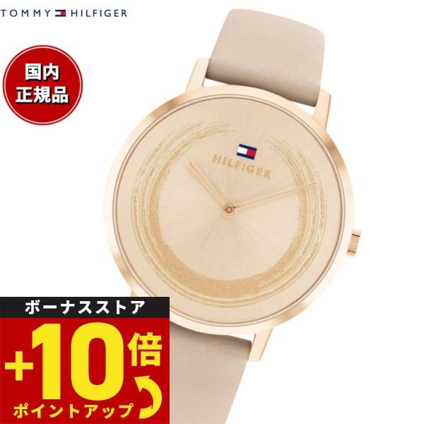 倍々+10倍！最大ポイント35倍！本日限定！トミーヒルフィガー TOMMY HILFIGER 腕時計...