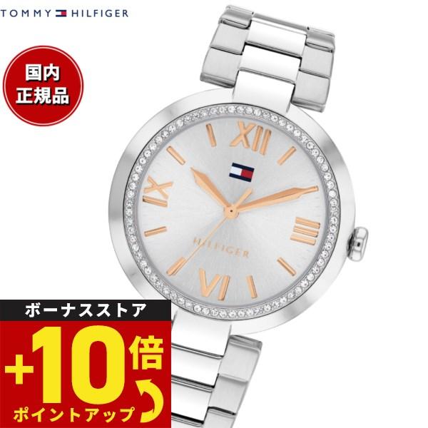 倍々+10倍！最大ポイント35倍！本日限定！トミーヒルフィガー TOMMY HILFIGER 腕時計...