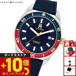 トミーヒルフィガー TOMMY HILFIGER 腕時計 メンズ 自動巻き TH85 1792141