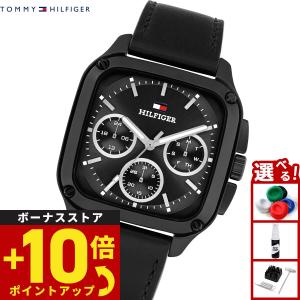 （ノベルティー付き）トミーヒルフィガー TOMMY HILFIGER 腕時計 メンズ マルチファンクション HERALD 1792220