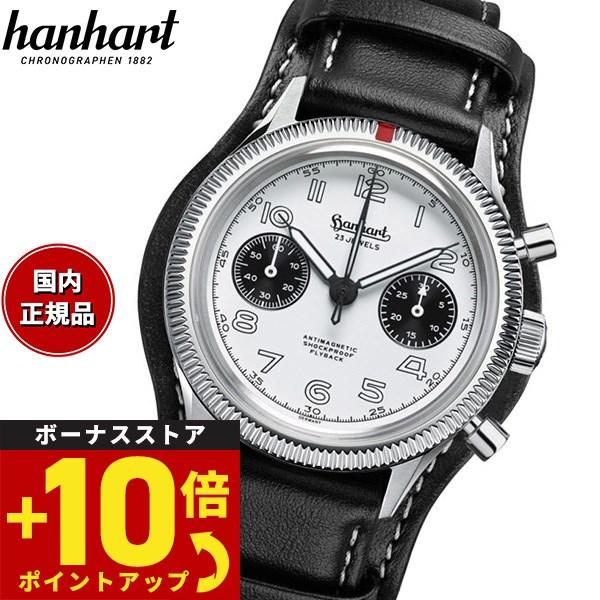 ハンハルト hanhart 腕時計 メンズ パイオニア 417ES 1954 フライバック パンダ ...