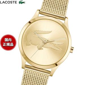 ラコステ LACOSTE 腕時計 レディース CROCODELLE 2001416