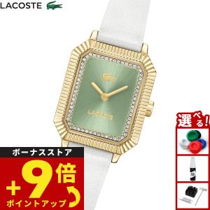 ラコステ LACOSTE 腕時計 レディース LACOSTE PARISIENNE 2001443