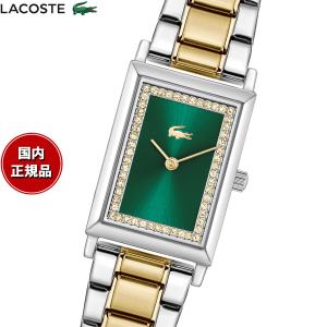 (ノベルティー付き)ラコステ LACOSTE 腕...の商品画像