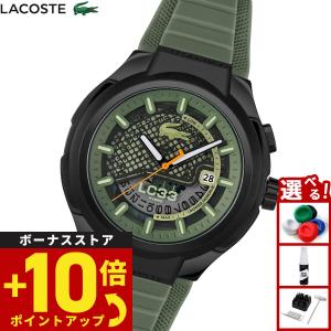 （ノベルティー付き）ラコステ LACOSTE 腕時計 メンズ 自動巻き LC33 2011466