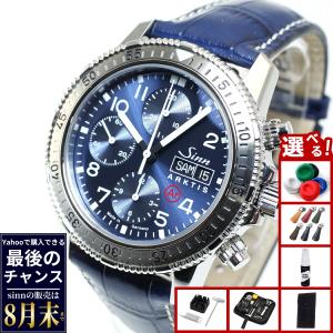 PROSPEX ☆新品正規品☆『SEIKO PROSPEX』セイコー プロスペックス
