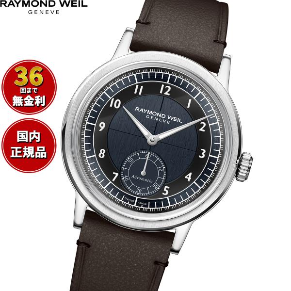 （ノベルティー付き）レイモンド ウェイル RAYMOND WEIL ミレジム MILLESIME 腕...