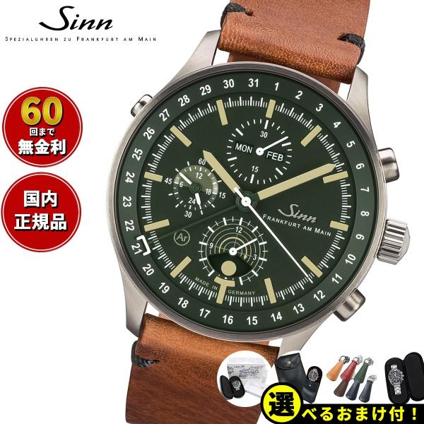 Sinn ジン 3006 自動巻 腕時計 メンズ インストゥルメント クロノグラフ カウレザーストラ...