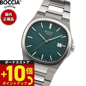 ボッチア チタニウム BOCCIA TITANIUM 腕時計 メンズ 3657-03｜neel-selectshop