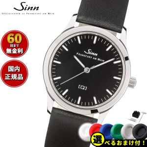 Sinn ジン 434.ST.S 腕時計 レディースウォッチ カーフレザーストラップ ドイツ製｜neel-selectshop