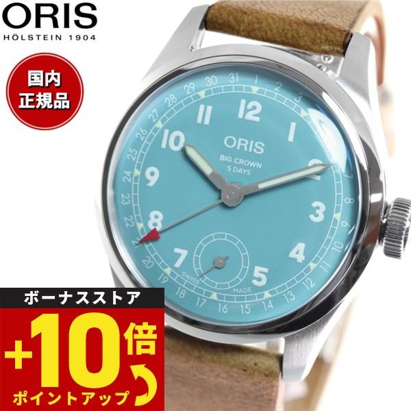 オリス ORIS ビッグクラウン キャリバー473 腕時計 メンズ 手巻き 01 473 7786 ...