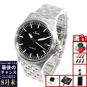 CITIZEN（シチズン） 訳あり CITIZEN CR1507081 クロノメーター