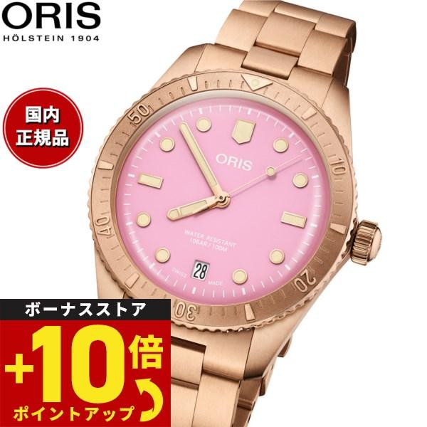18日/19日が超お得！ポイントUP！オリス ORIS ダイバーズ65 コットンキャンディ 腕時計 ...