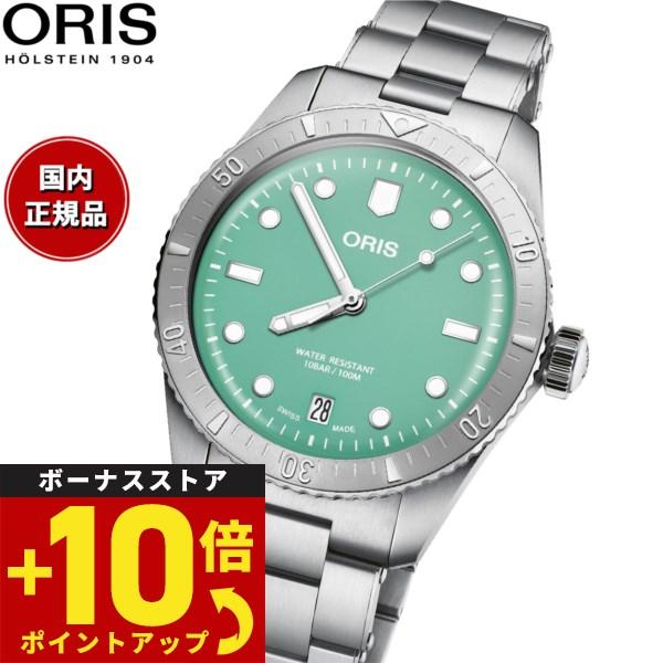 倍々+10倍！最大ポイント35倍！6月5日！オリス ORIS ダイバーズ65 コットンキャンディ 腕...