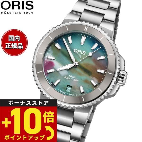 オリス ORIS アクイスデイト アップサイクル ダイバー 腕時計 レディース 01 733 779...