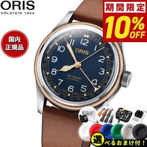 オリス ORIS ビッグクラウン ポインターデイト 腕時計 メンズ 自動巻き 01 754 7741 4365-07 5 20 58｜neel-selectshop