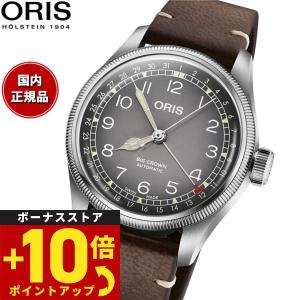 オリス ORIS ビッグクラウン ポインターデイト チェルボボランテ 腕時計 メンズ 自動巻き 01 754 7779 4063-Set｜neel-selectshop