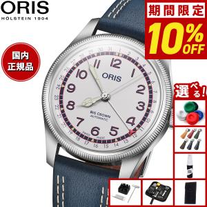 ORIS（オリス） 【ORIS】オリス ポインターデイト 7400 自動巻き