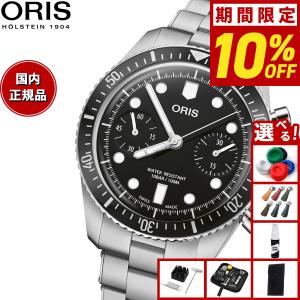 DIVERS オリス ORIS ダイバーズ デイト ダイバーズウォッチ 腕時計