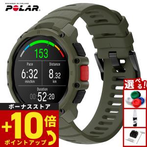 ポラール スマートウォッチ フォレストの高価買取価格